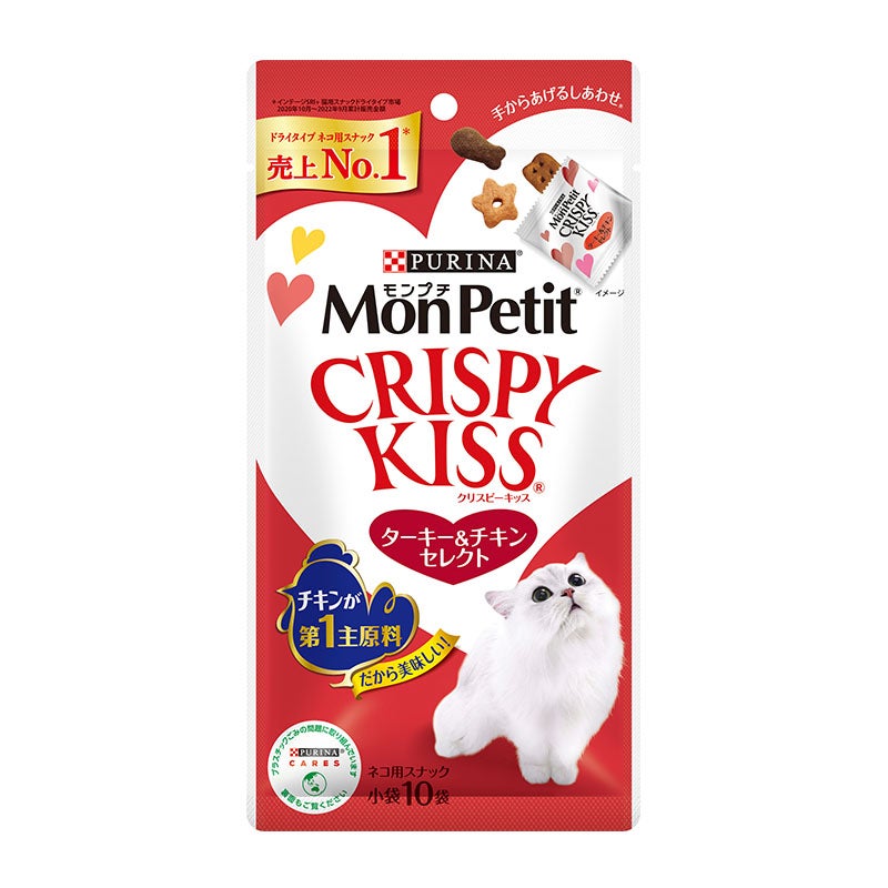 Purina Mon Petit Crispy Kiss 672g 7袋セット モンプチ クリスピーキッス ターキー＆チキンセレクト - ピュリナ モンプチ